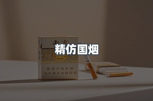 云霄香烟批发